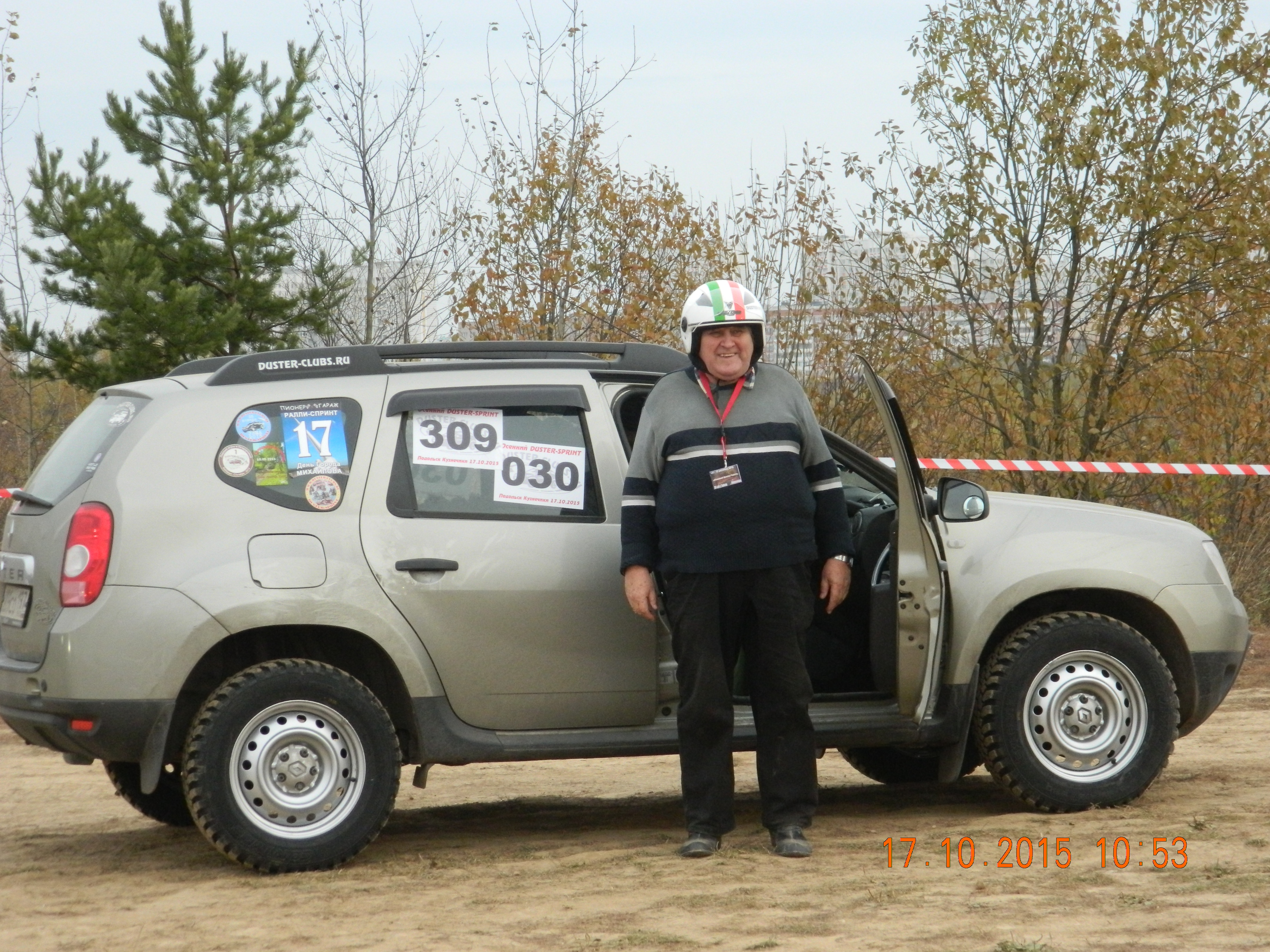 Renault Duster ЧОО