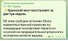     
: Screenshot_2023-07-17-15-20-48-358-edit_org.telegram.messenger.jpg
: 67
:	251.8 
ID:	95182