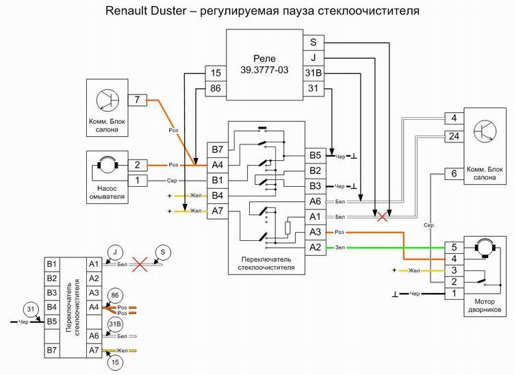 Схема подрулевого переключателя рено логан 2