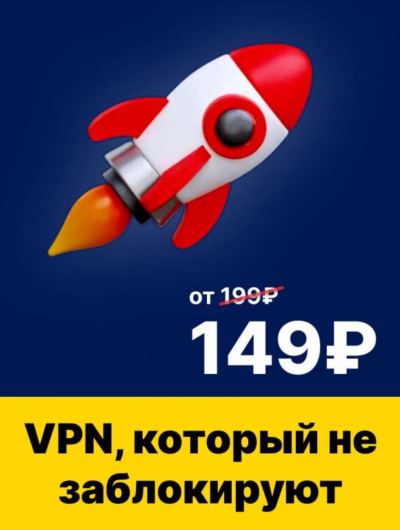 VPN -      