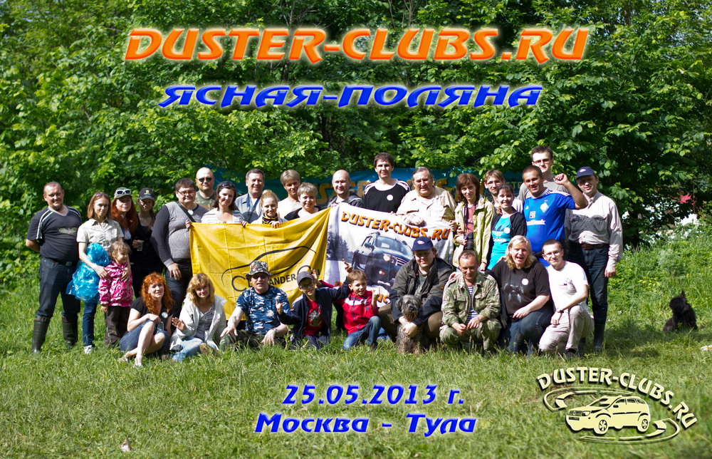  Duster-Clubs.ru   