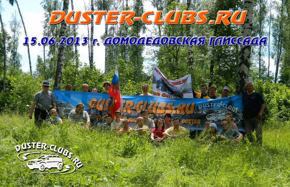 Duster-Clubs.ru   